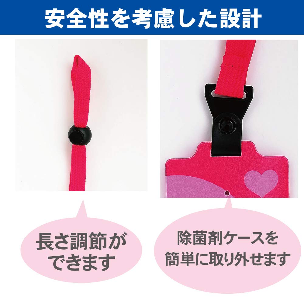ウィルスオフ 除菌除去 ストラップ ピンク ウイルオフスト ラップタイプ ピンク | マツキヨココカラオンラインストア